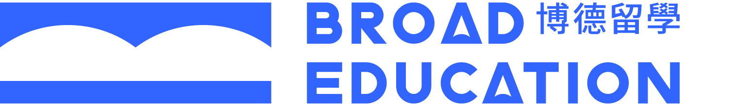 博德留學 Broad Education – 留學遊學服務專家