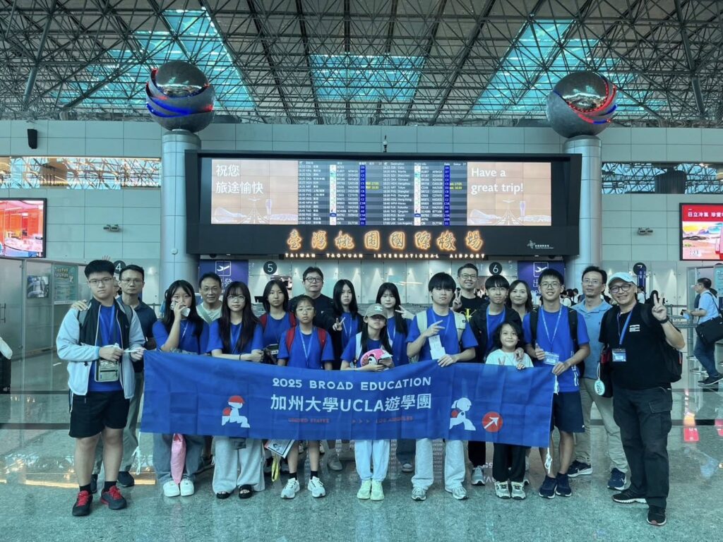 2025倫敦大學UCL遊學團