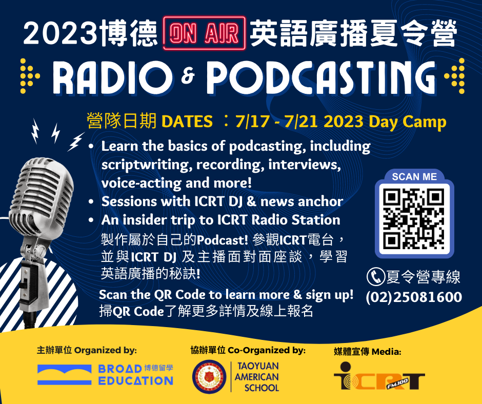 2023 BE R&P Summer Camp FB image